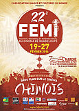 22eme édition du Festival Régional et International du Cinéma de Guadeloupe