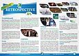 Retrospective 2014